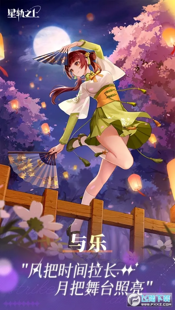 �ǹ�֮��2026�ٷ����°汾v1.0.0 ��׿���ͼ