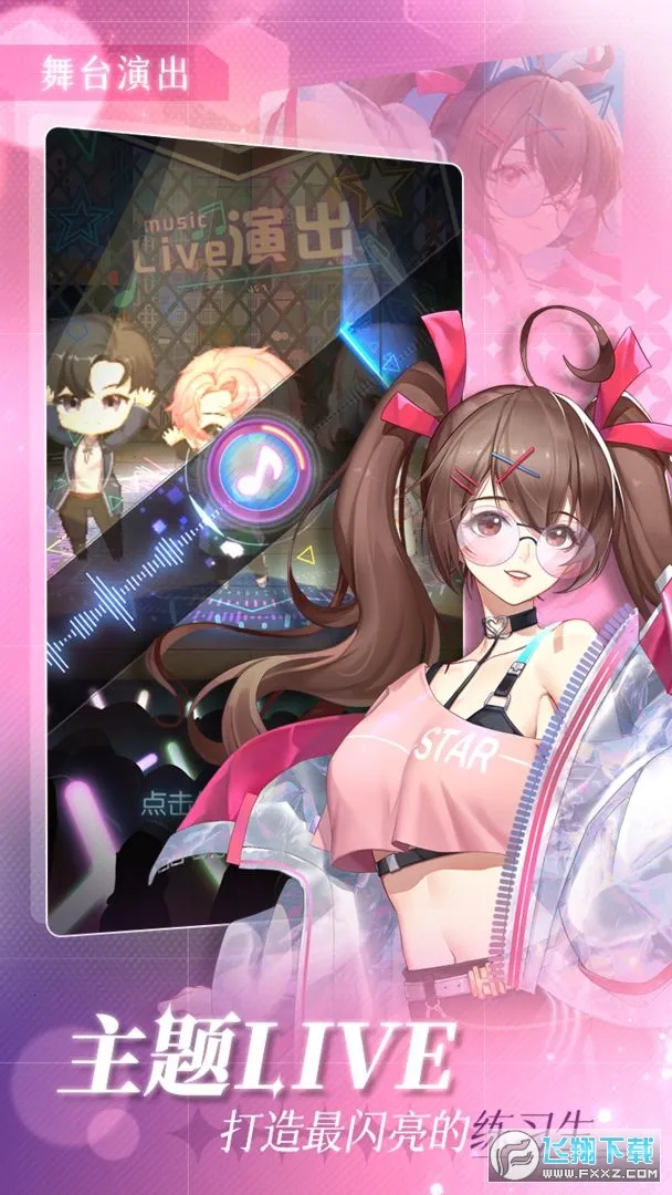 �ǹ�֮��2026�ٷ����°汾v1.0.0 ��׿���ͼ