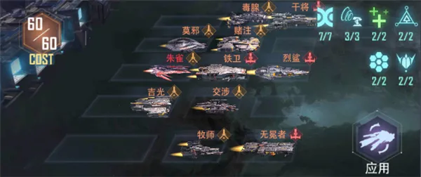 星轨之上2026官方最新版本 星轨之上2026官方最新版本