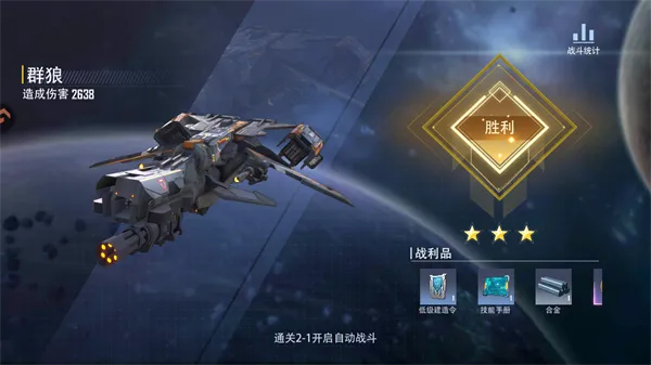 星轨之上2026官方最新版本 星轨之上2026官方最新版本