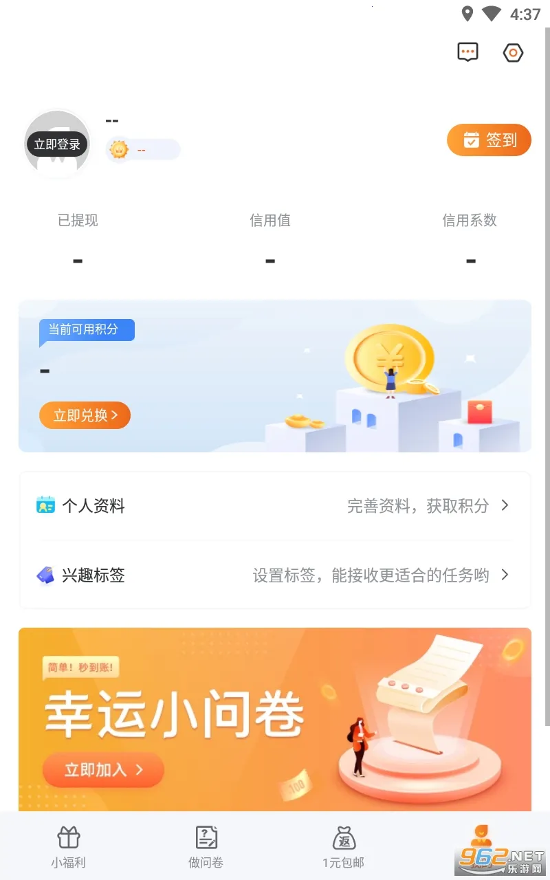 ������2026�ٷ�����v3.1.2 �ֻ����ͼ