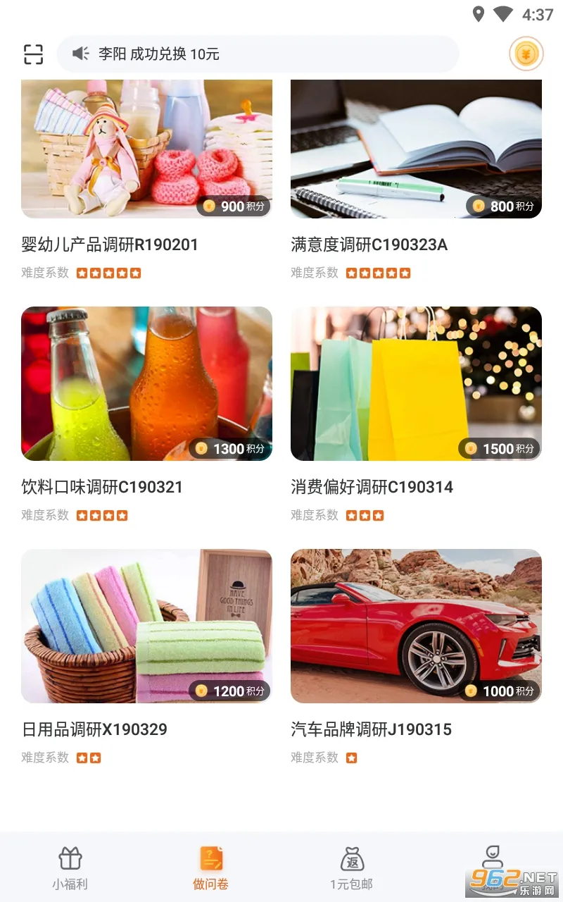 ������2026�ٷ�����v3.1.2 �ֻ����ͼ