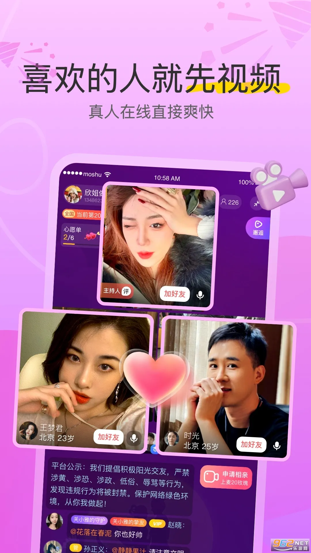 İ��v8.3.941 �ٷ������ͼ