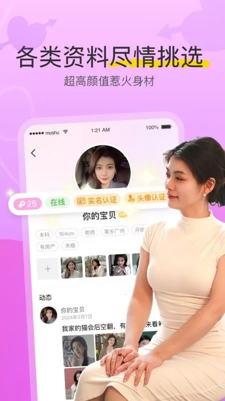 İ��v8.3.941 �ٷ������ͼ