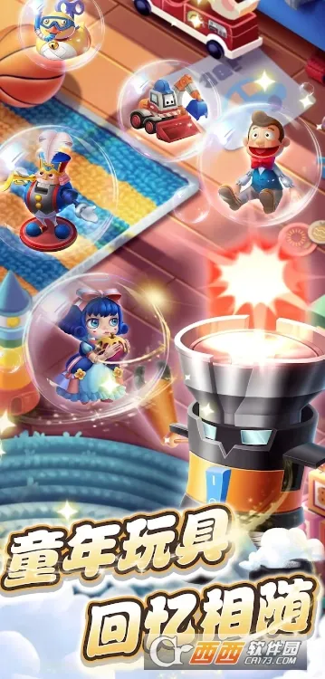 ��߶Ծ�2026���ذ�װv1.0.0 �ֻ����ͼ