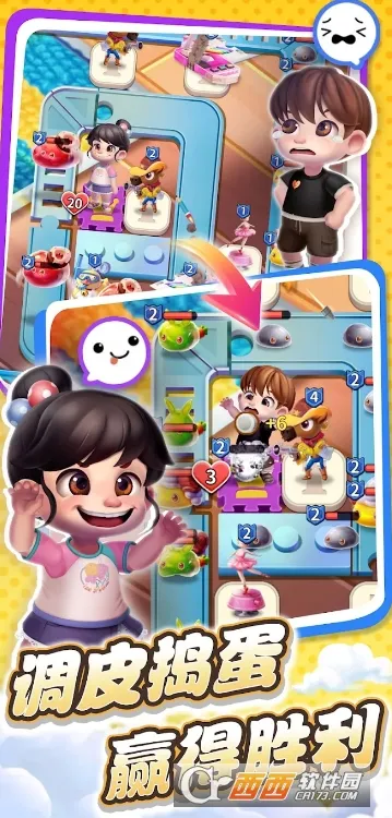 ��߶Ծ�2026���ذ�װv1.0.0 �ֻ����ͼ