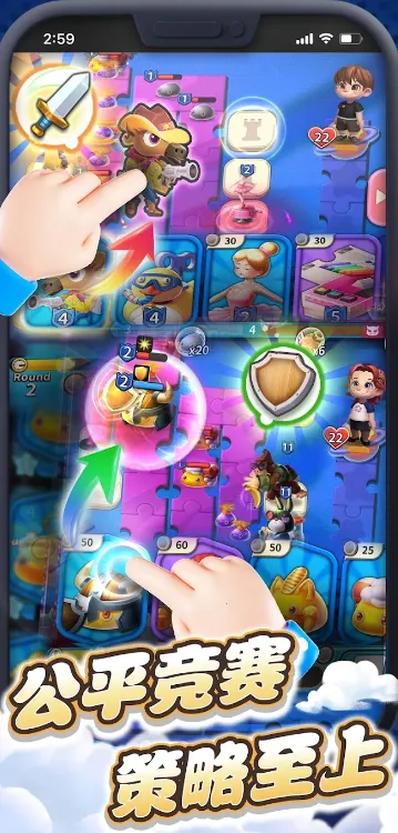 ��߶Ծ�2026���ذ�װv1.0.0 �ֻ����ͼ