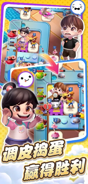 ��߶Ծ�2026���ذ�װv1.0.0 �ֻ����ͼ