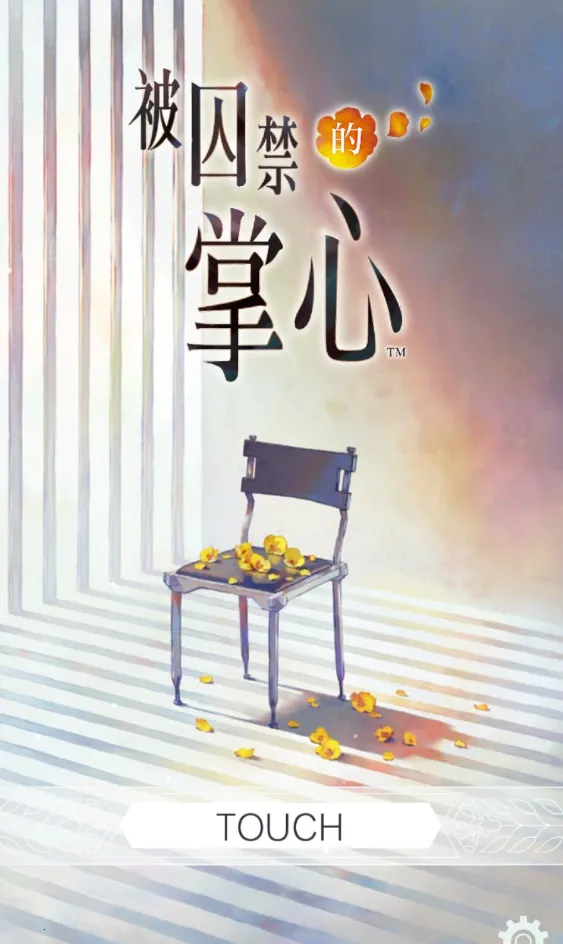 ������������Refrain