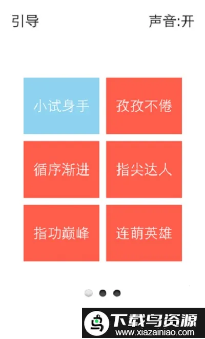 һ������2v1.4 �ֻ����ͼ