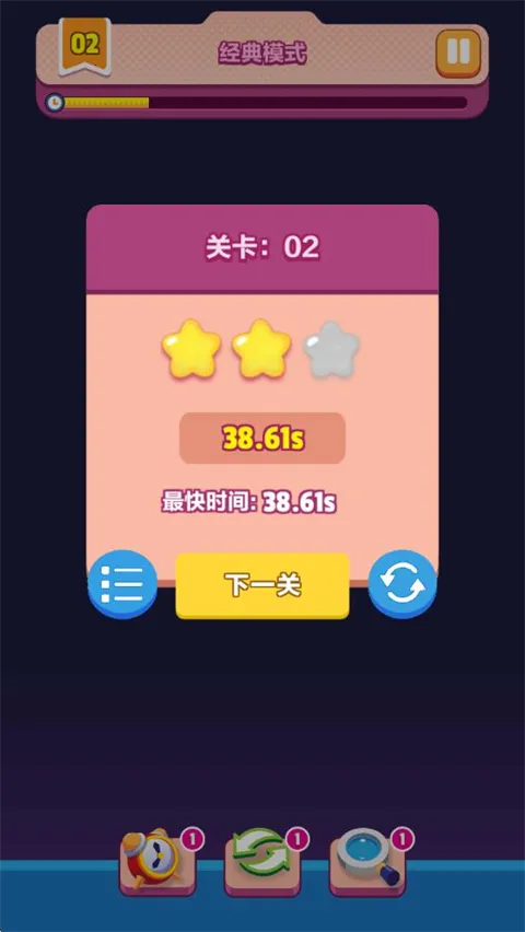 极简连连看 极简连连看