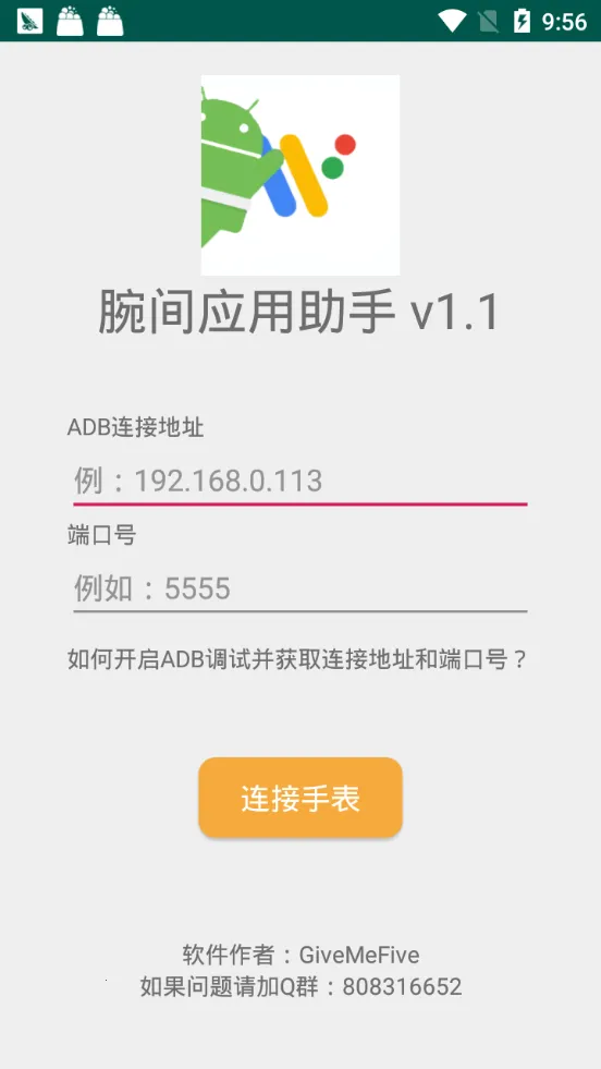 ���Ӧ������v1.8 �ٷ������ͼ