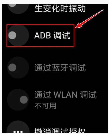 腕间应用助手 腕间应用助手