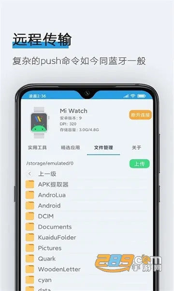 ���Ӧ������v1.8 �ٷ������ͼ