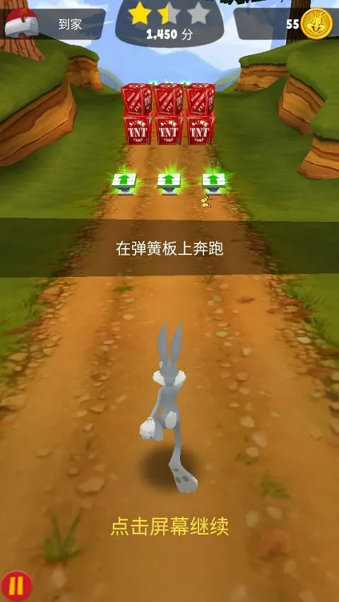 乐一通酷跑2026官方正版 乐一通酷跑2026官方正版