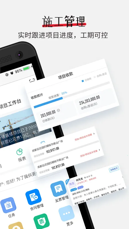 ������v6.8.2 ��׿���ͼ