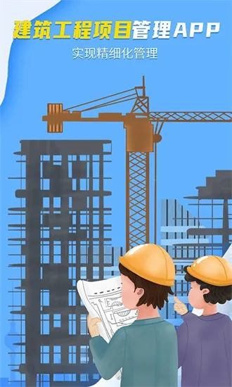 ������v6.8.2 ��׿���ͼ