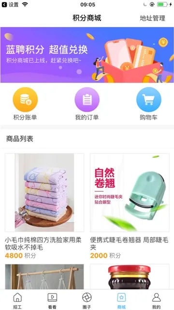 ��Ƹv4.0 �ֻ����ͼ