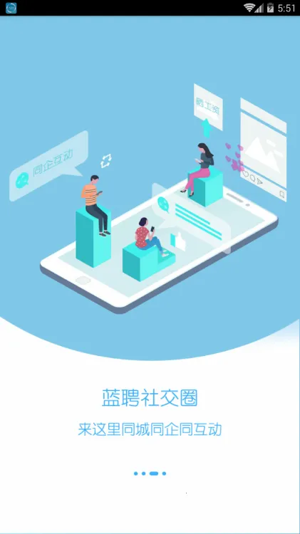 ��Ƹv4.0 �ֻ����ͼ