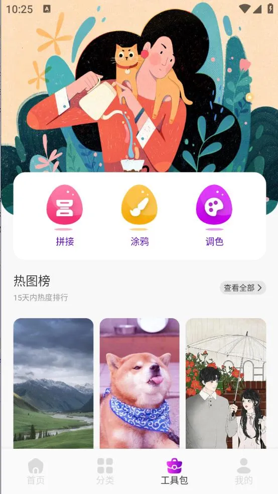 �����ֽ2026���ذ�װv1.1 ��Ѱ��ͼ