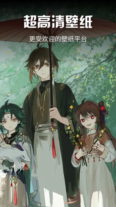 �����ֽ2026���ذ�װv1.1 ��Ѱ��ͼ