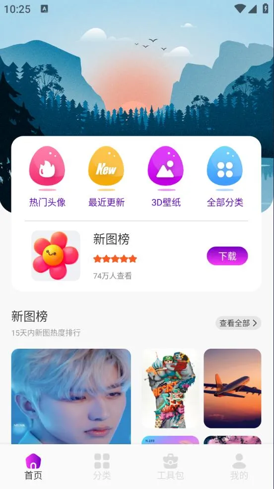 �����ֽ2026���ذ�װv1.1 ��Ѱ��ͼ