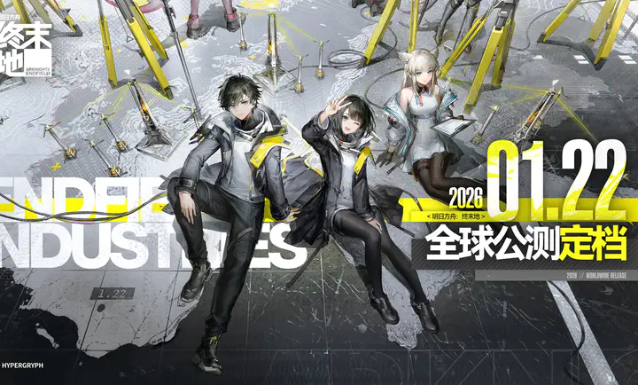 ���շ���:��ĩ��2026�ٷ����°汾v1.0.13 ��Ѱ��ͼ