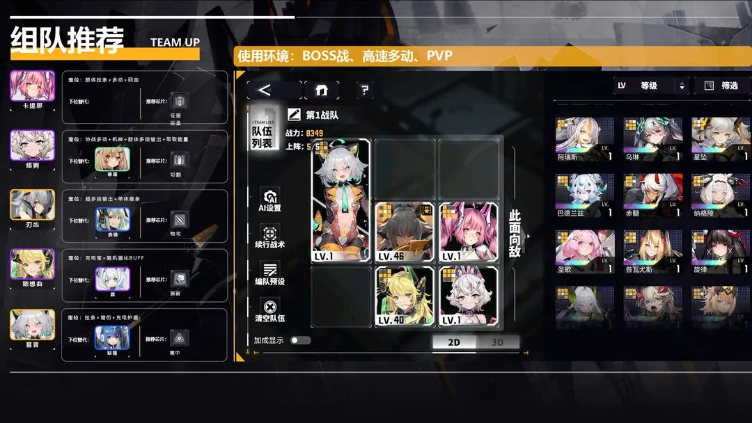 交错战线b服2026最新版本 交错战线b服2026最新版本