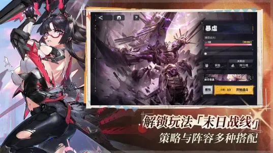 ����ս��b��2026���°汾v2.0.9 ��׿���ͼ