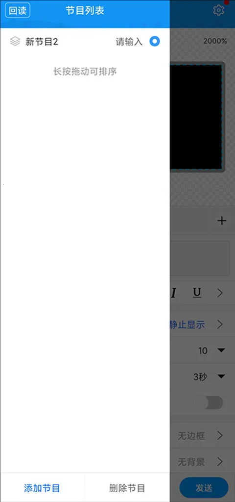 ���ƿص�ɫ��׿���ֻ���v2.3.9 ��Ѱ��ͼ