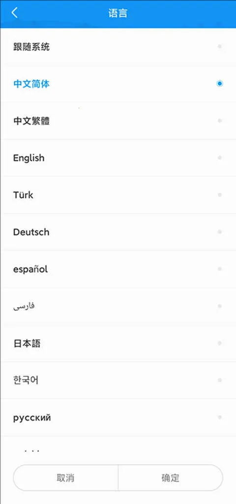 ���ƿص�ɫ��׿���ֻ���v2.3.9 ��Ѱ��ͼ