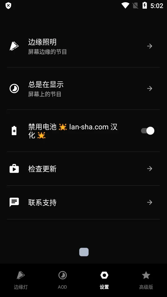 Muviz Edgev2.0.9.0 ��׿���ͼ