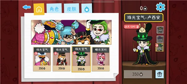 Draw Guess��׿���ֻ���v2.1009 �ٷ������ͼ