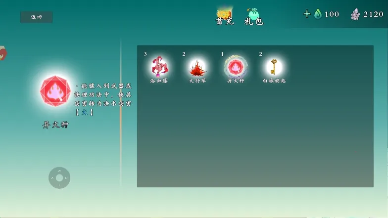 出击吧师兄安卓版手机版 出击吧师兄安卓版手机版