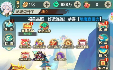 出击吧师兄安卓版手机版 出击吧师兄安卓版手机版