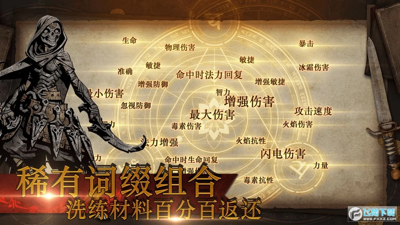 ħ���Ԫ��׿���ֻ���v1.0 ��׿���ͼ