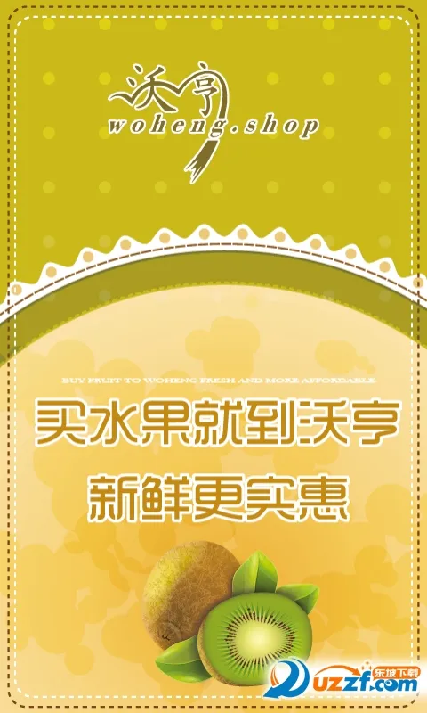 �ֺ�v1.0.5 �ֻ����ͼ