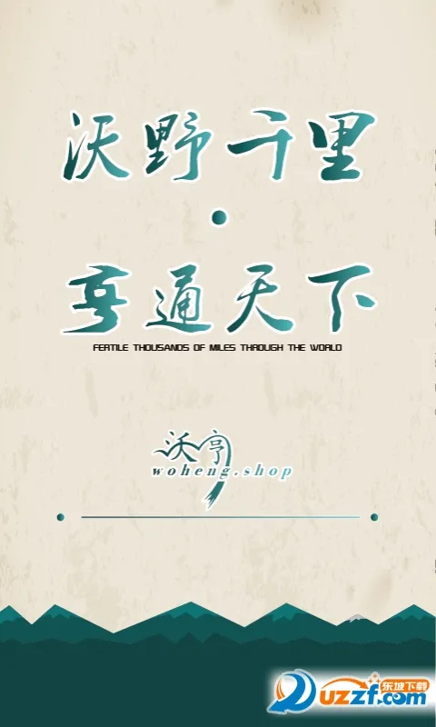 �ֺ�v1.0.5 �ֻ����ͼ