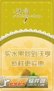 �ֺ�v1.0.5 �ֻ����ͼ