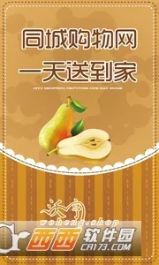 �ֺ�v1.0.5 �ֻ����ͼ