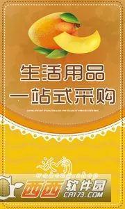 �ֺ�v1.0.5 �ֻ����ͼ