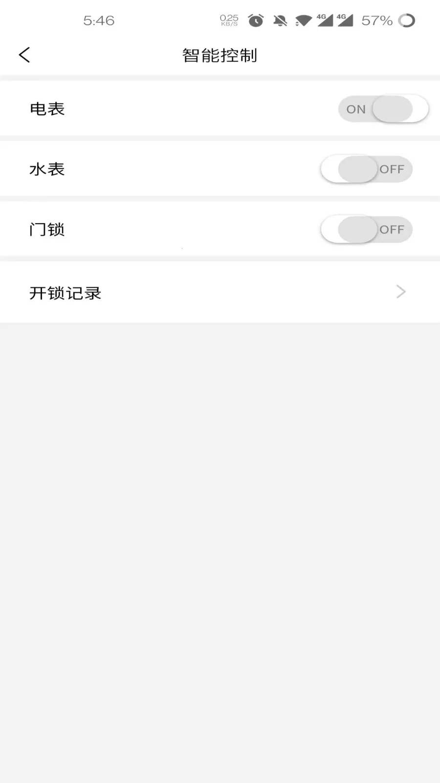 ���ƹܼ�2026�ٷ�����v1.2.0 �ٷ������ͼ