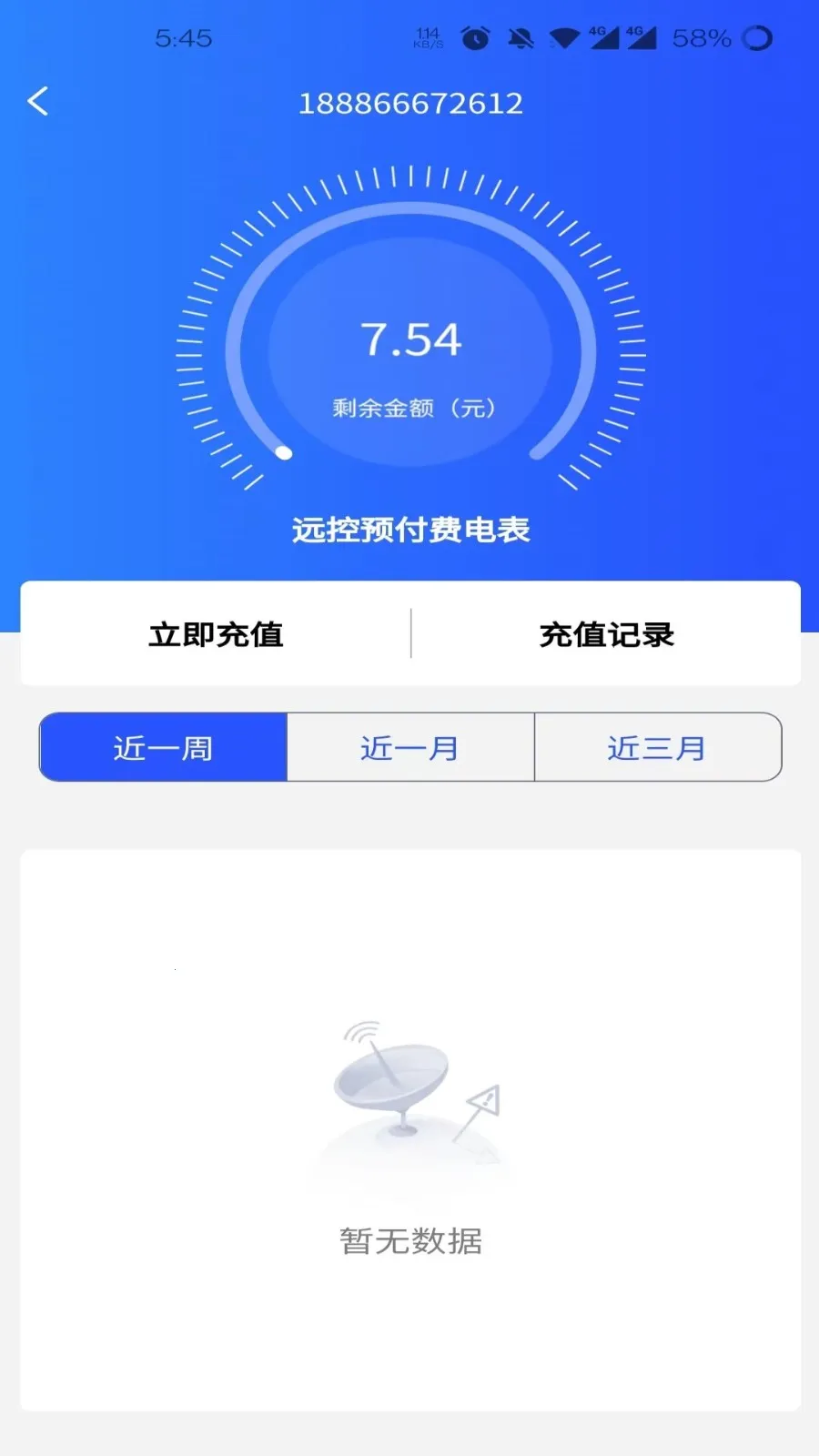 ���ƹܼ�2026�ٷ�����v1.2.0 �ٷ������ͼ