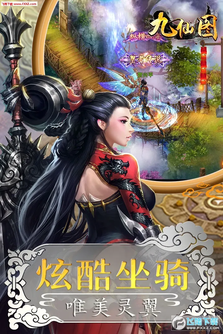 ����ͼ2026���ذ�װv5.6.0 �ֻ����ͼ