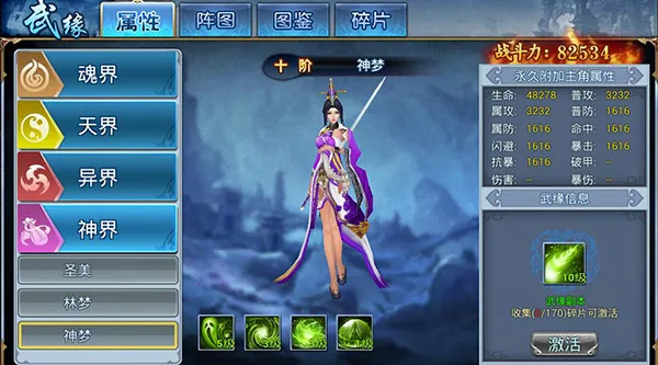 九仙图2026下载安装 九仙图2026下载安装