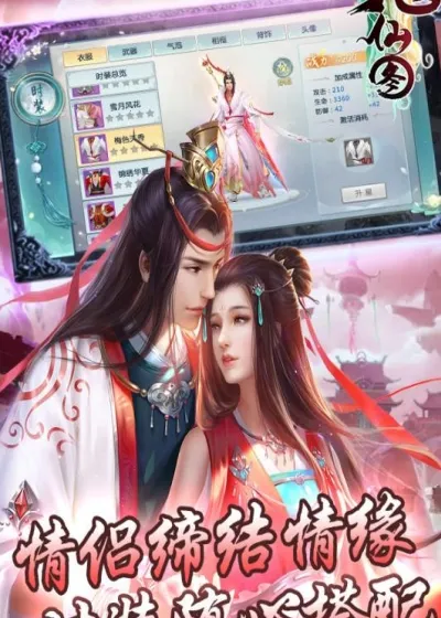 九仙图2026下载安装 九仙图2026下载安装