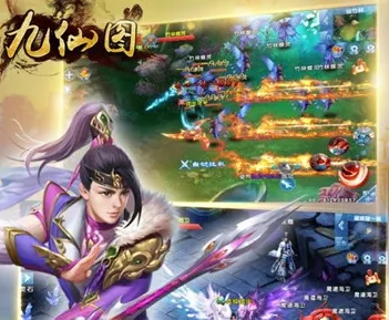 九仙图2026下载安装 九仙图2026下载安装