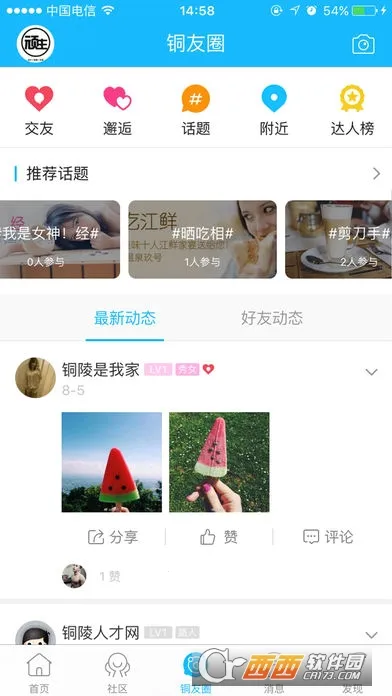 ͭ����v7.9.5 �ٷ������ͼ