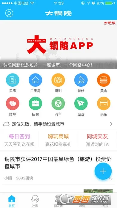 ͭ����v7.9.5 �ٷ������ͼ