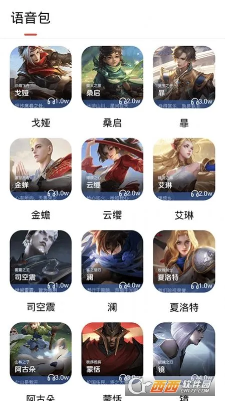 ̽�����v1.1 �ֻ����ͼ